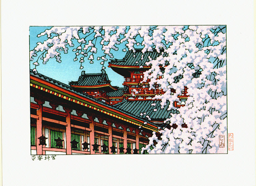 Hasui Kawase - Heian Shrine (Heisei Ed.)