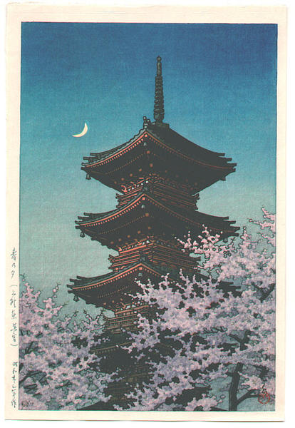 Hasui Kawase - Evening Glow in Spring, Toshogu Shrine, Ueno