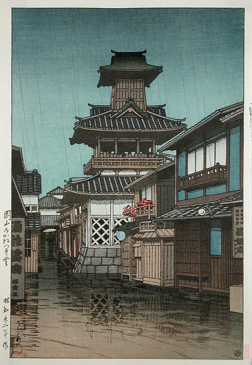 Hasui Kawase - Belltower At Okayama