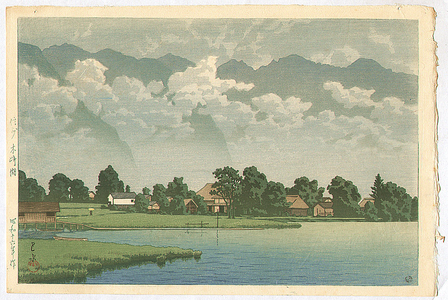 Hasui Kawase - Kisaki Lake in Shinshu