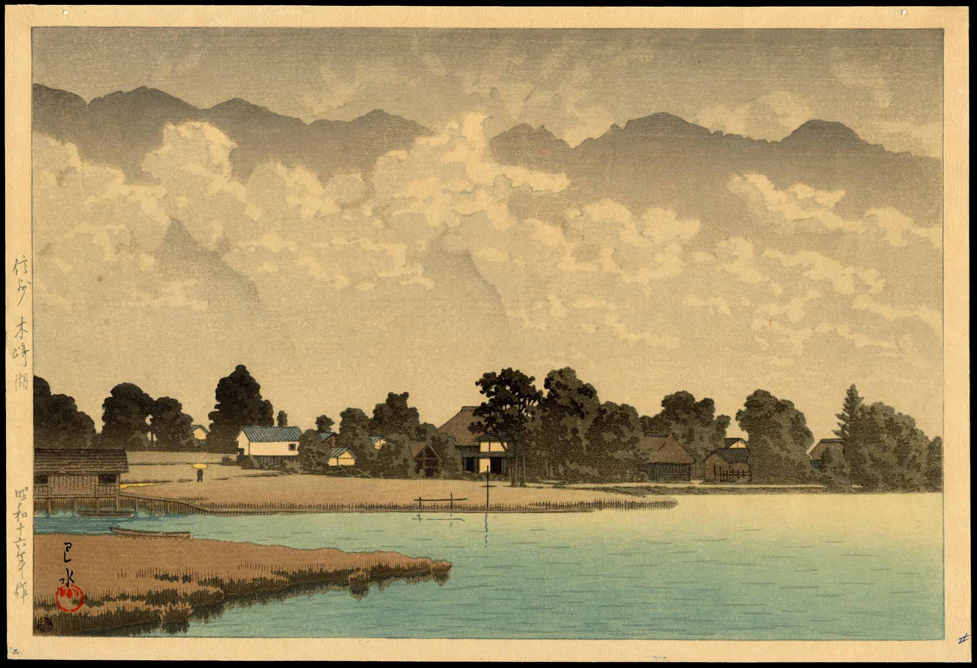 Hasui Kawase - Lake Kizaki in Shinshu – 信州 木崎湖