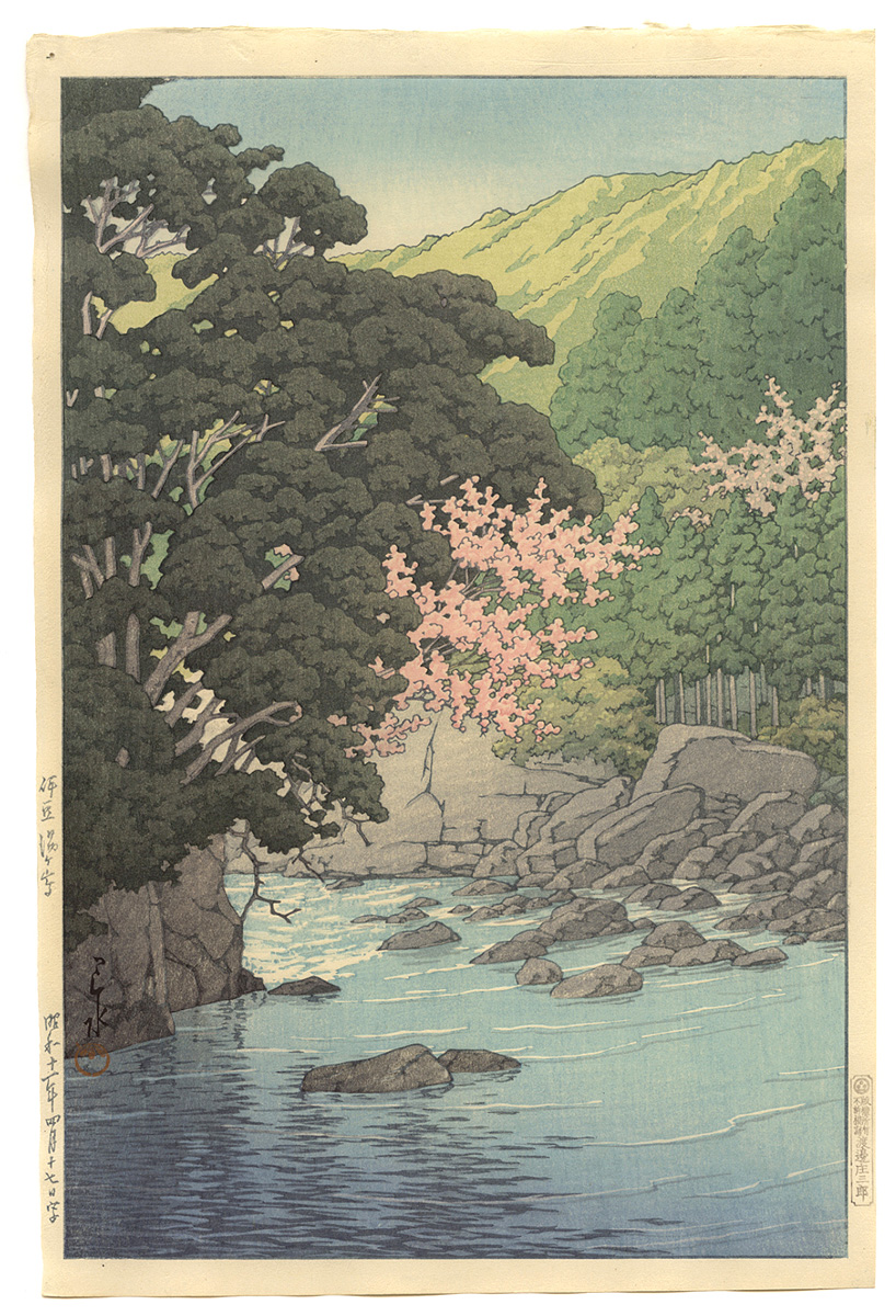 Hasui Kawase - Yugashima in Ito