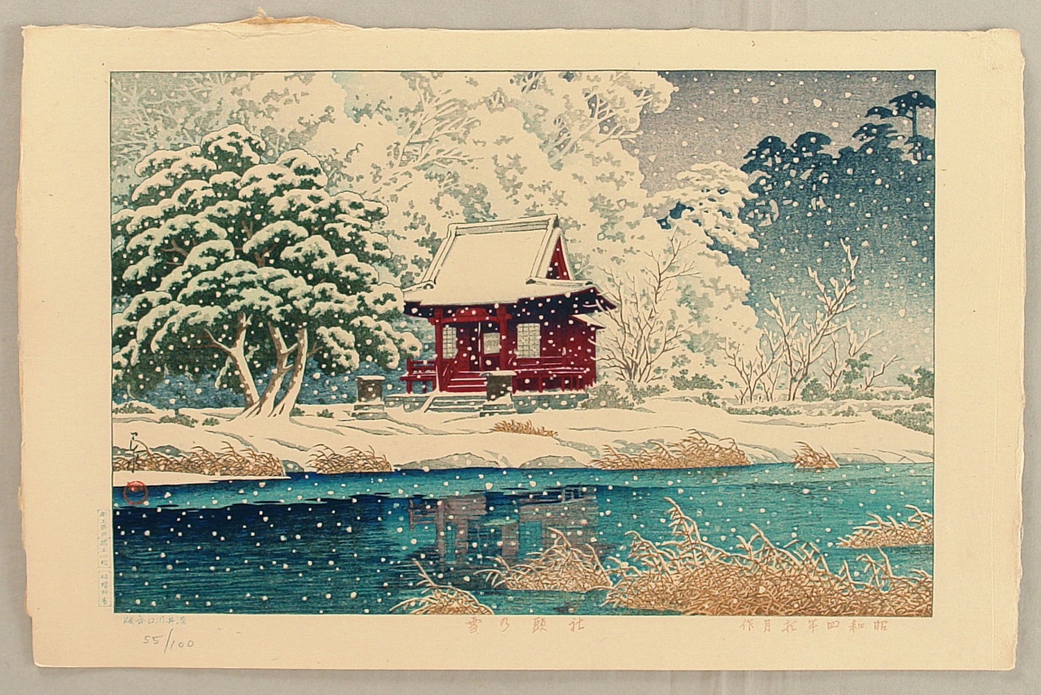 Hasui Kawase - Snow at a Shrine Entrance