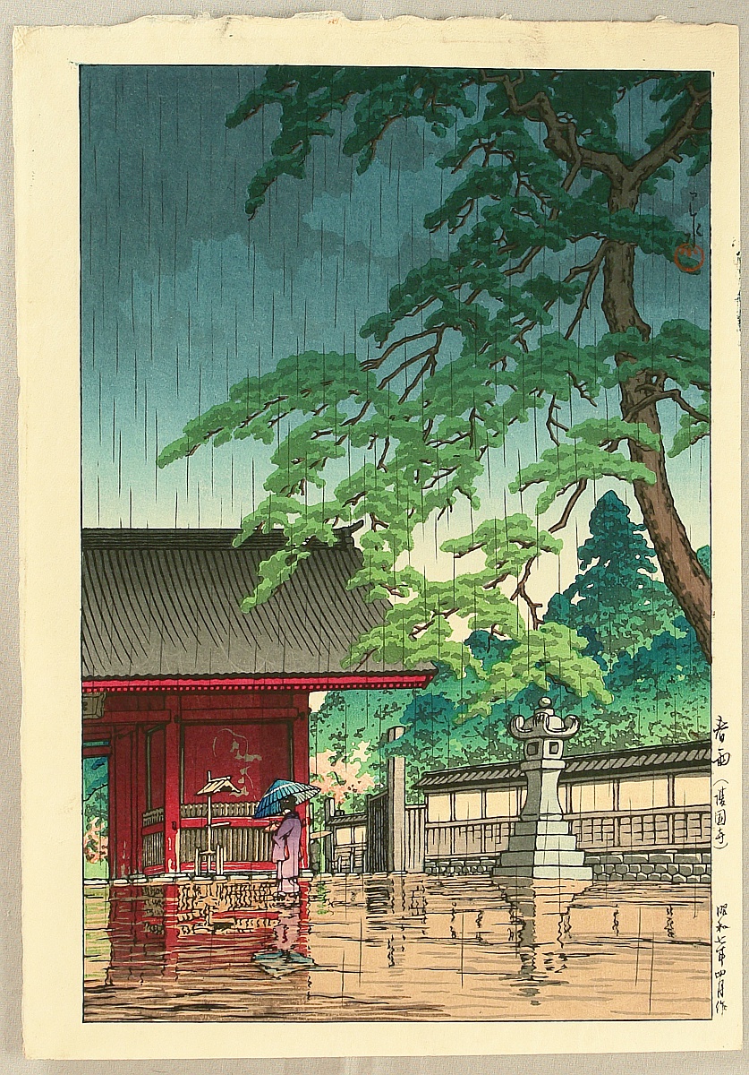 Hasui Kawase - Spring Rain at Gokoku-ji Temple