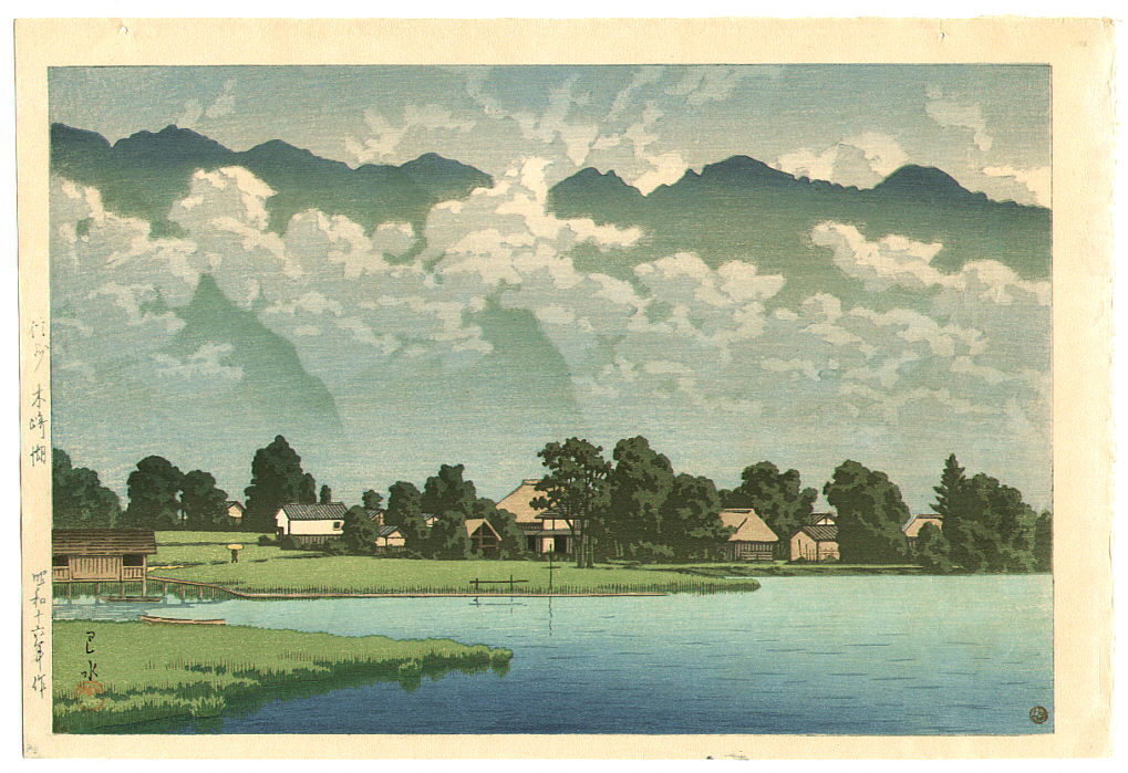 Hasui Kawase - Kisaki Lake in Shinshu