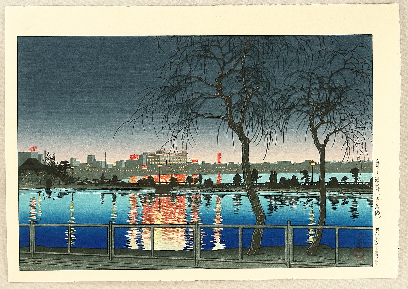 Hasui Kawase - Sketches of Famous Places In Japan – Shinobazu Pond