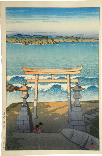 Hasui Kawase - Souvenirs of Travel, Third Series: Pacific Ocean, Boshu (Tabi miyage dai sanshu: Boshu Taikai)