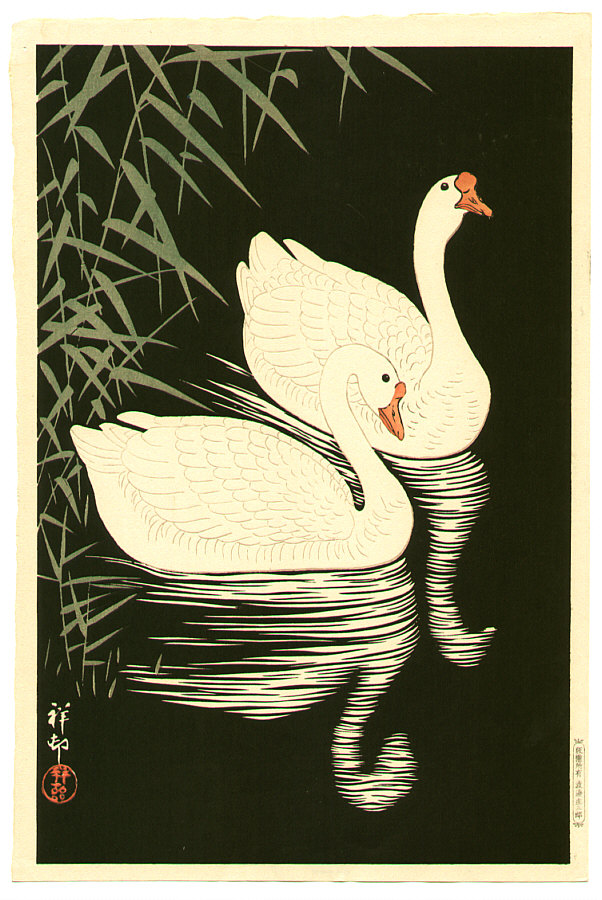 Ohara Koson - Swan and Reeds