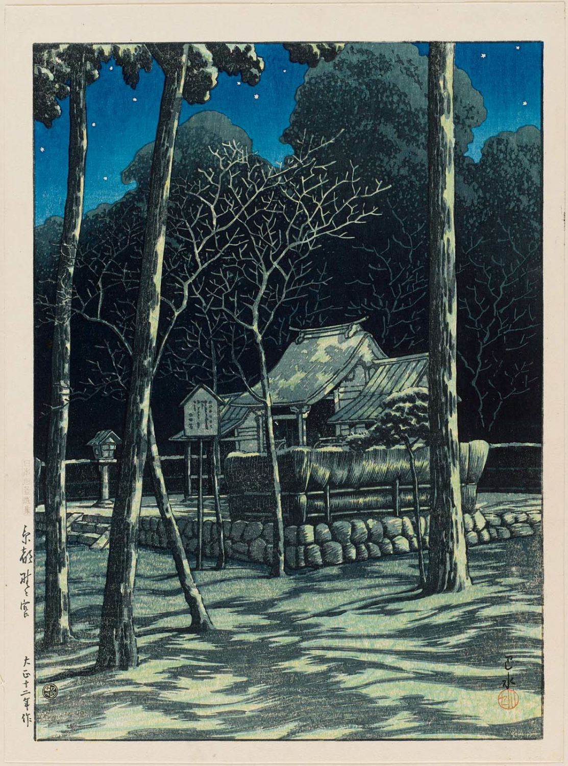 Hasui Kawase - The Nonomiya Shrine in Kyoto (Kyôto Nonomiya), from the series Selected Views of Japan (Nihon fûkei senshû)