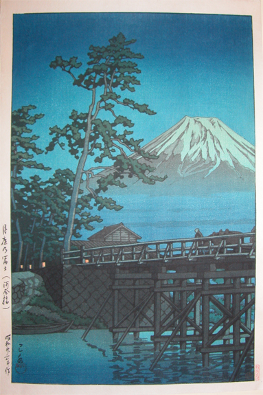 Hasui Kawase - Mt.Fuji in Mool Light at Kawaibashi Bridge