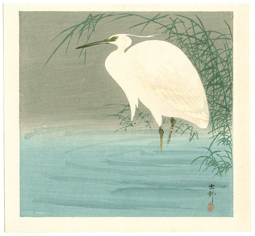 Ohara Koson - Wading Egret (Muller Collection)