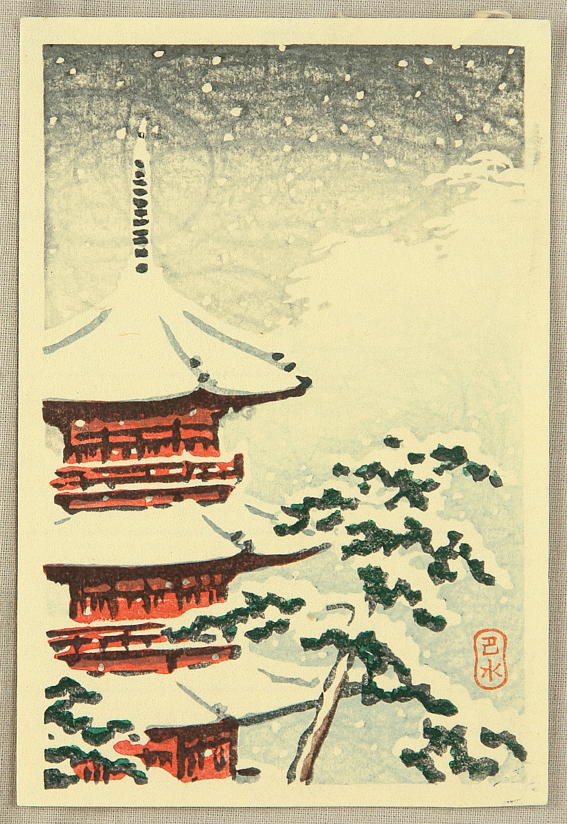 Hasui Kawase - Pagoda in Snow