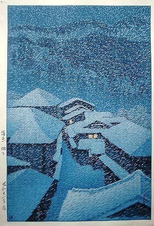 Hasui Kawase - Hatakudari in Shiobara (Shiobara, Hatakudari)