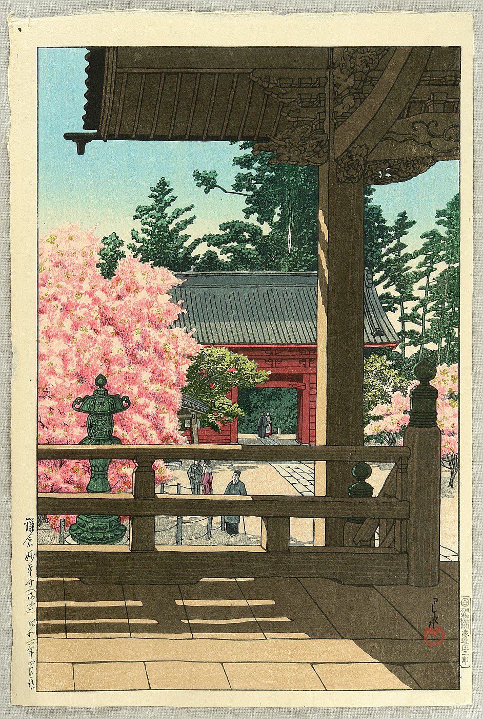 Hasui Kawase - Myohonji Temple