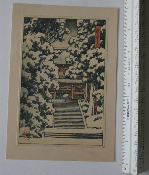 Hasui Kawase - Enkakuji Temple