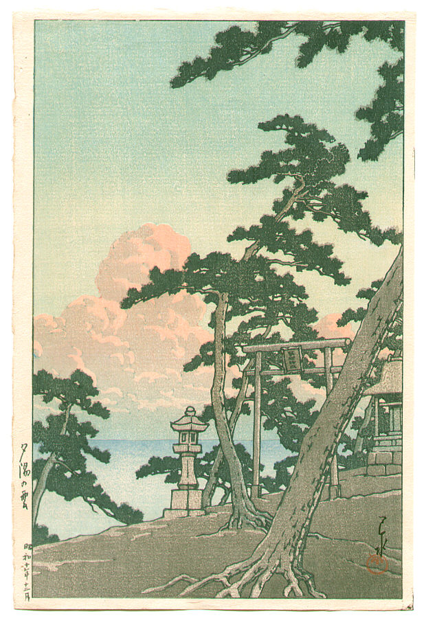 Hasui Kawase - Clouds Aglow with the Setting Sun