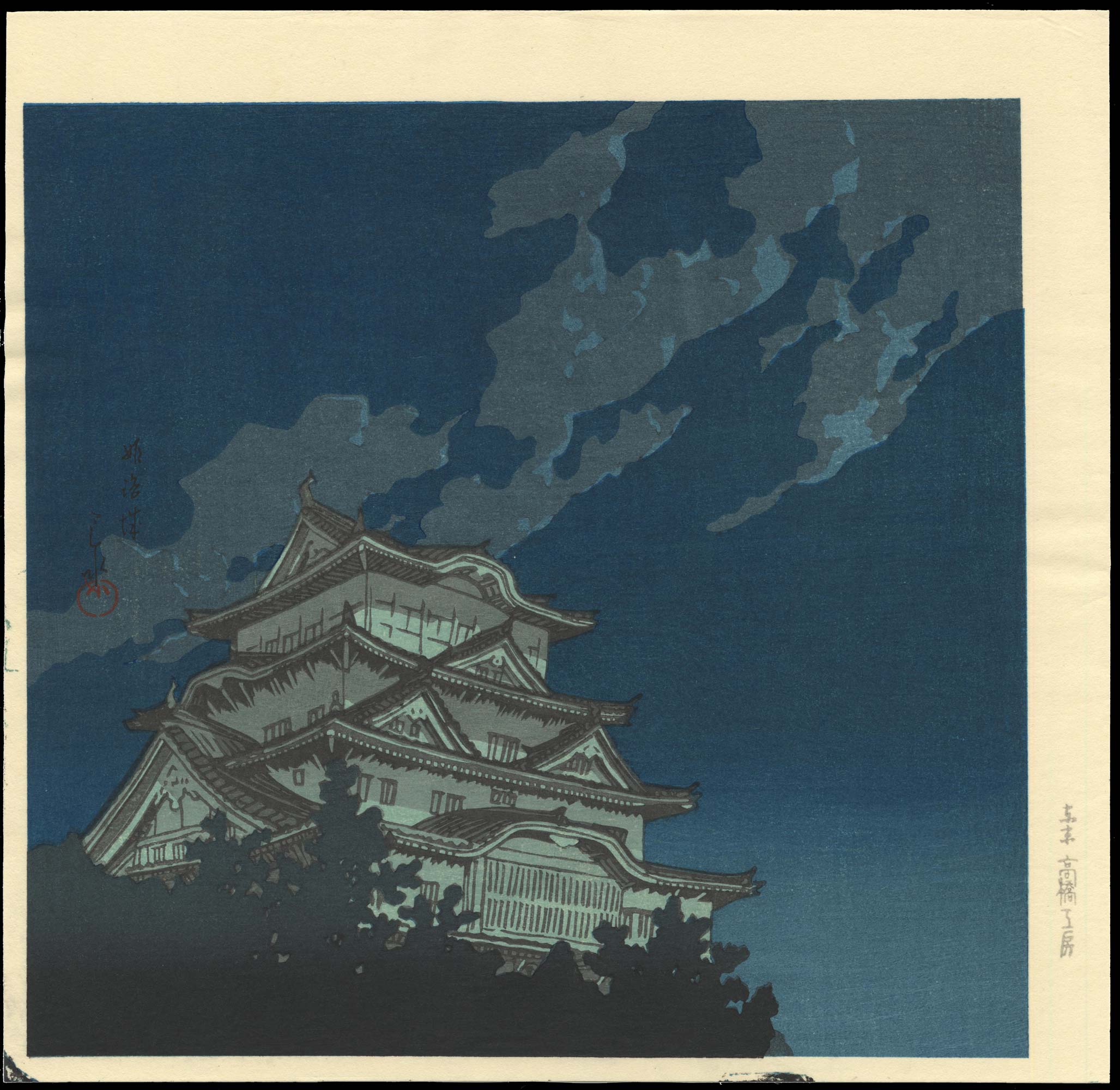 Hasui Kawase - Himeji Castle