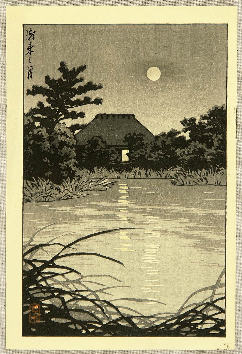 Hasui Kawase - The Moon over a Pond