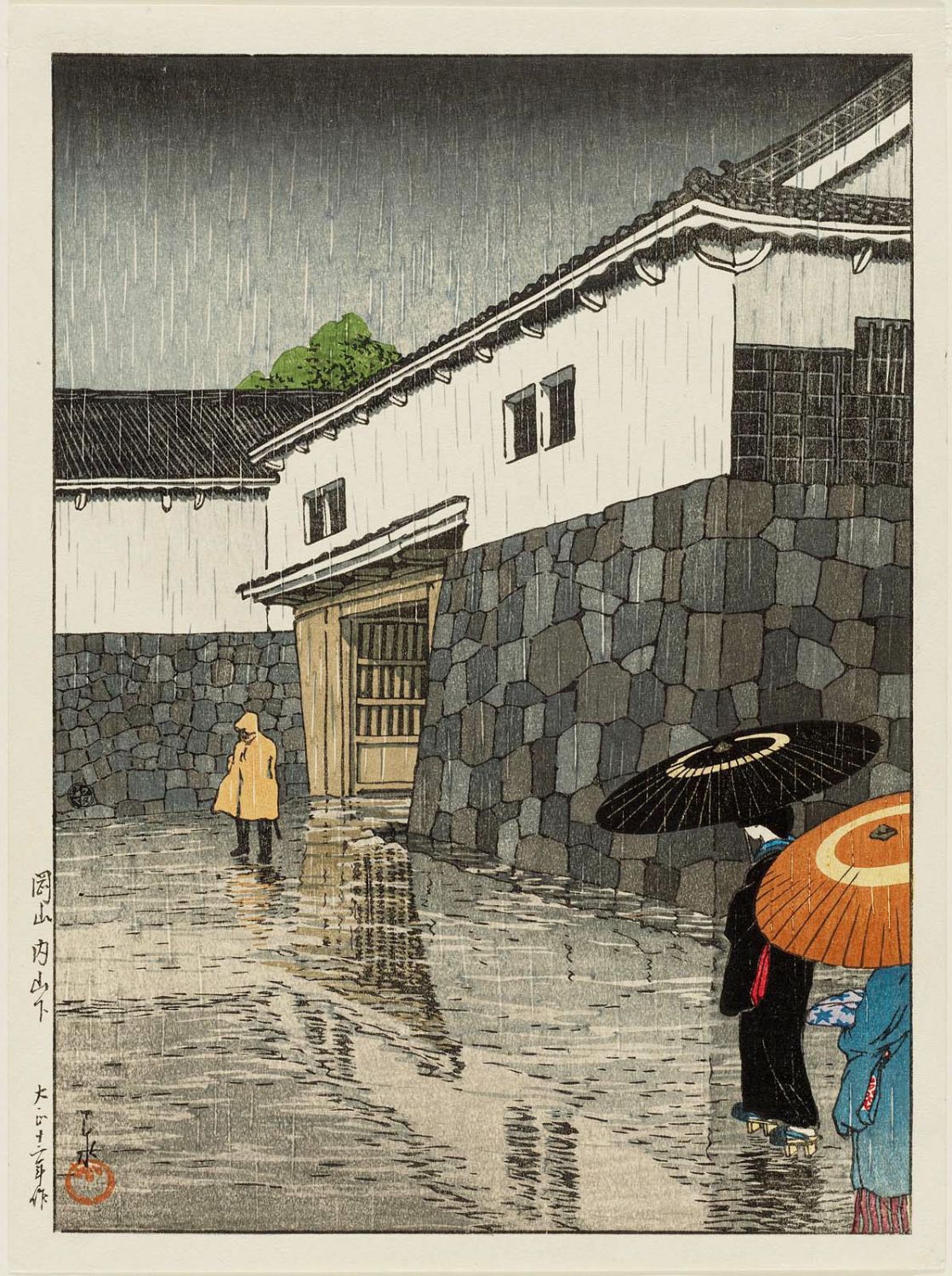 Hasui Kawase - Uchiyamashita, Okayama, from the series Selected Views of Japan (NIhon fûkei senshû)