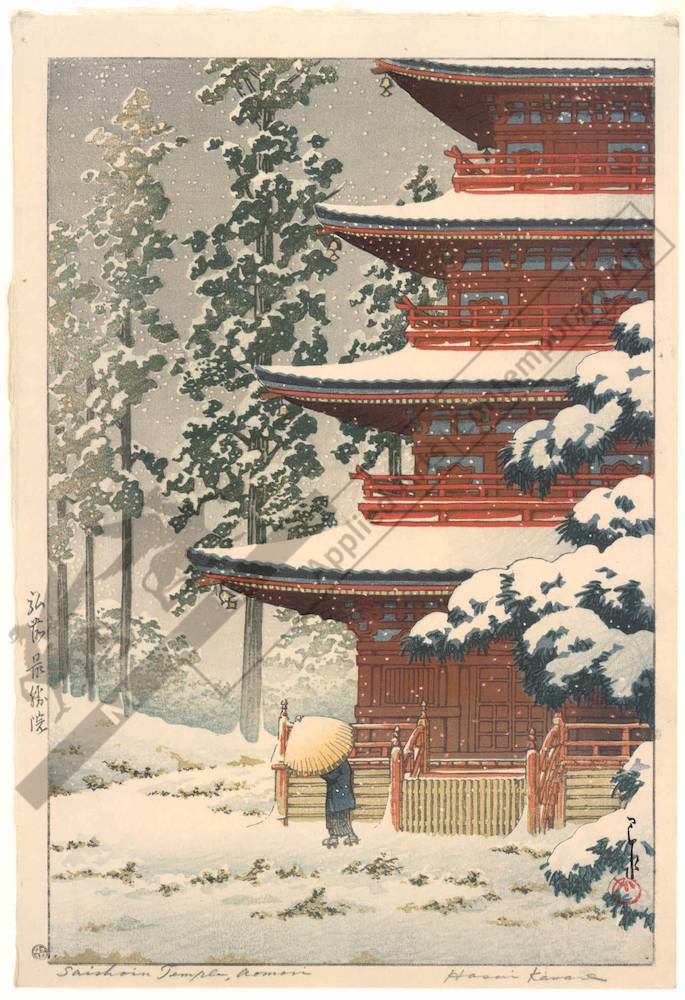 Hasui Kawase - Temple Saishoin at Hirosaki