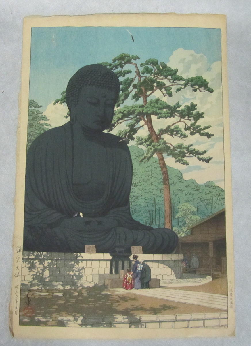 Hasui Kawase - Great Buddha at Kamakura