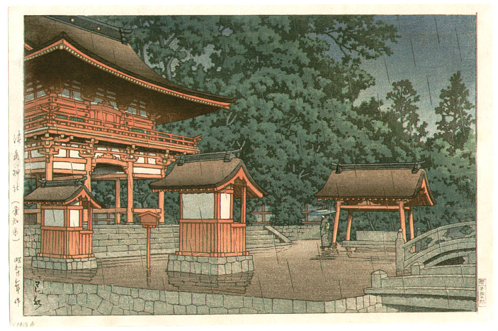 Hasui Kawase - Tsujima Shrine