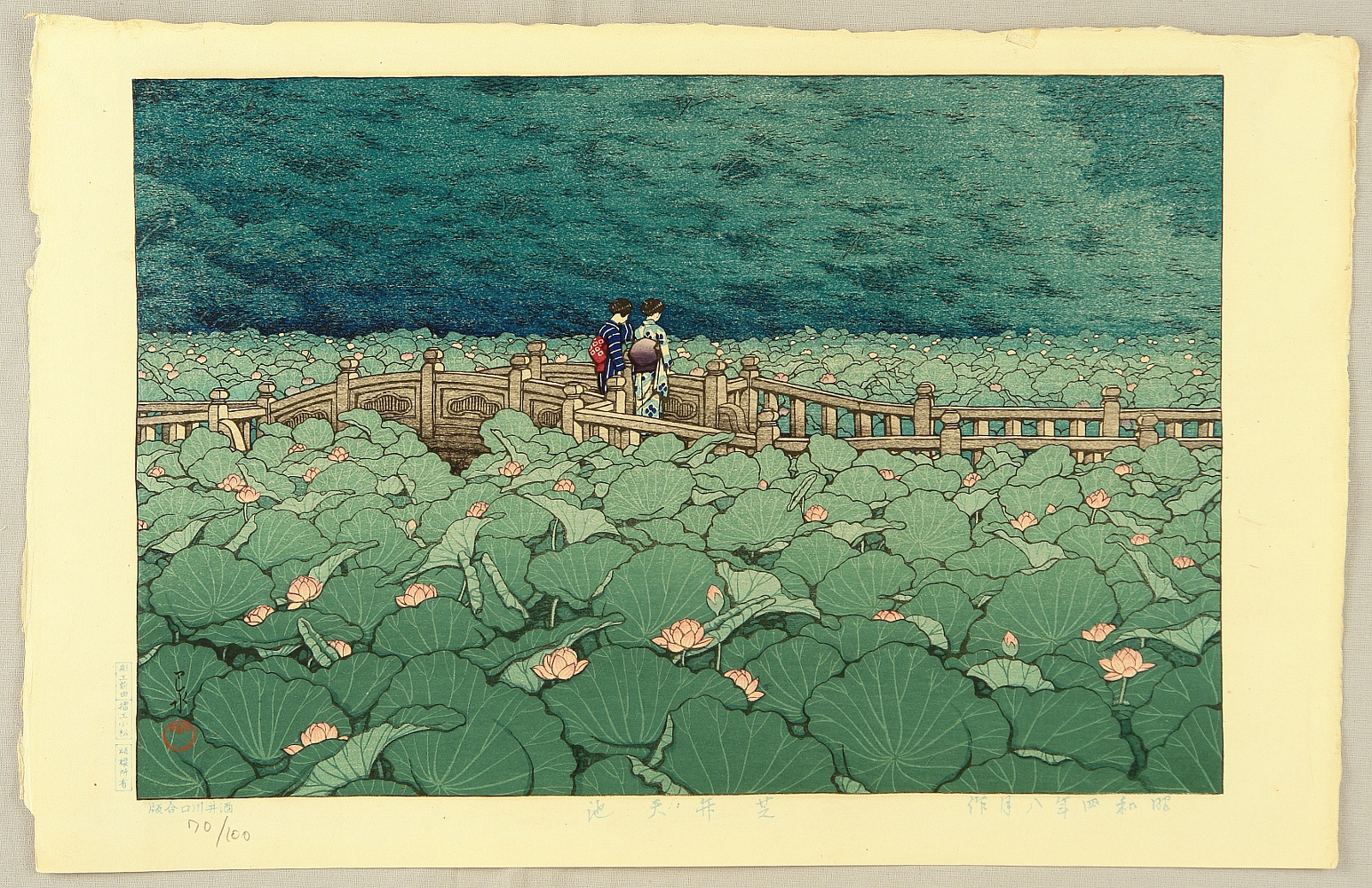 Hasui Kawase - Shiba Benten Pond