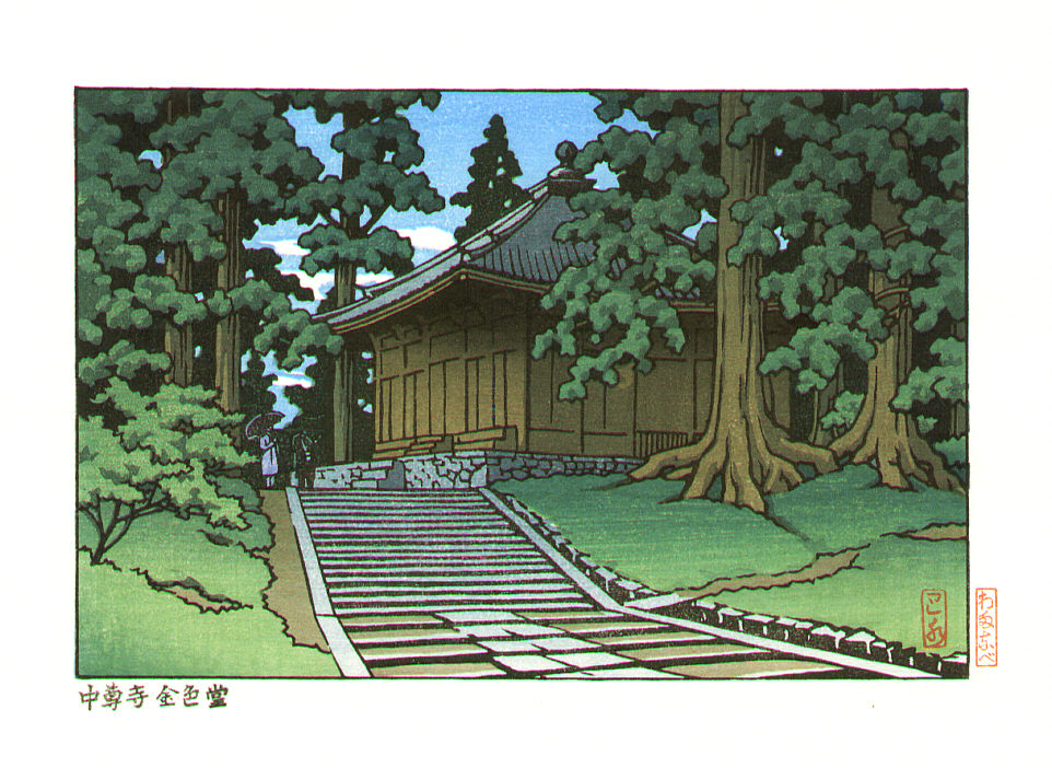 Hasui Kawase - Chuson Temple