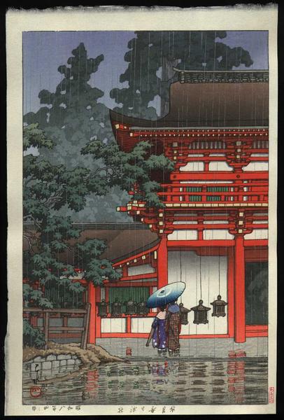 Hasui Kawase - Rain at Katsuga Shrine- Kasuga