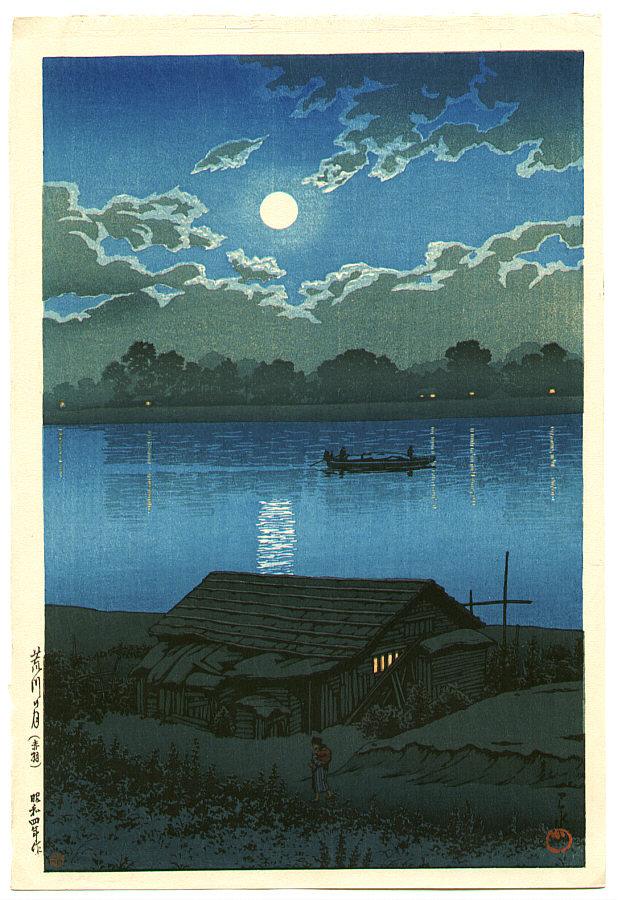 Hasui Kawase - Moon over the Ara River – Akabane