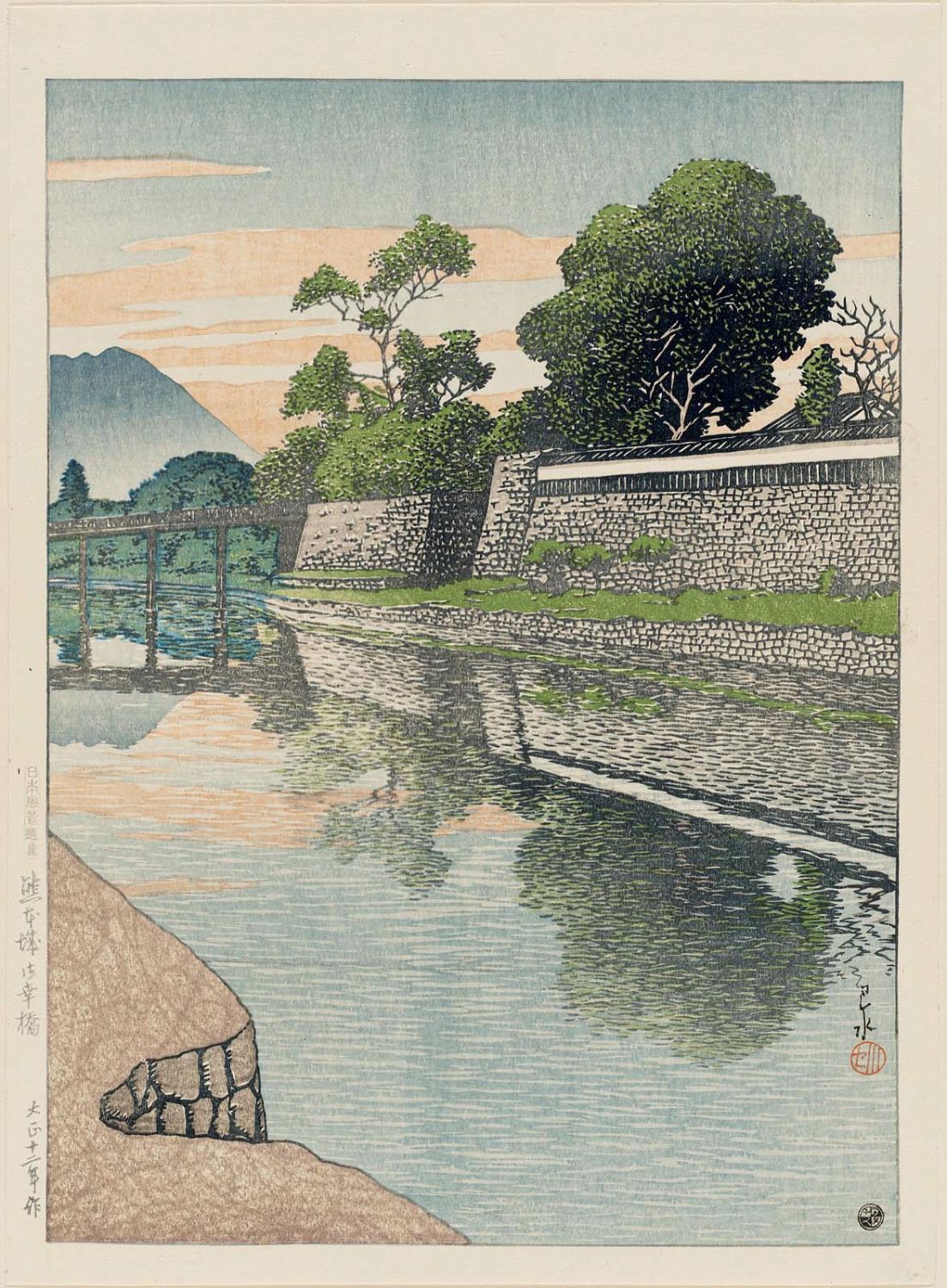 Hasui Kawase - The Imperial Procession Bridge at Kumamoto Castle (Kumamoto-jô Miyukibashi), from the series Selected Views of Japan (Nihon fûkei senshû)