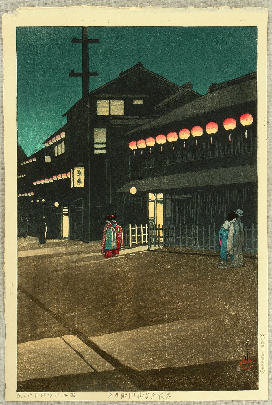 Hasui Kawase - Soemoncho District in Osaka