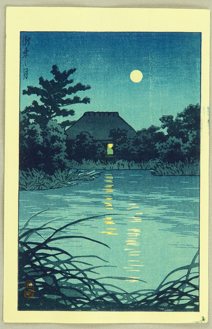 Hasui Kawase - The Moon over a Pond