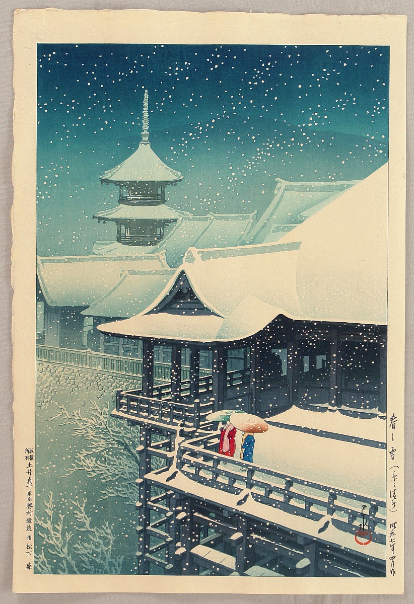 Hasui Kawase - Kiyomizu Temple in the Snow