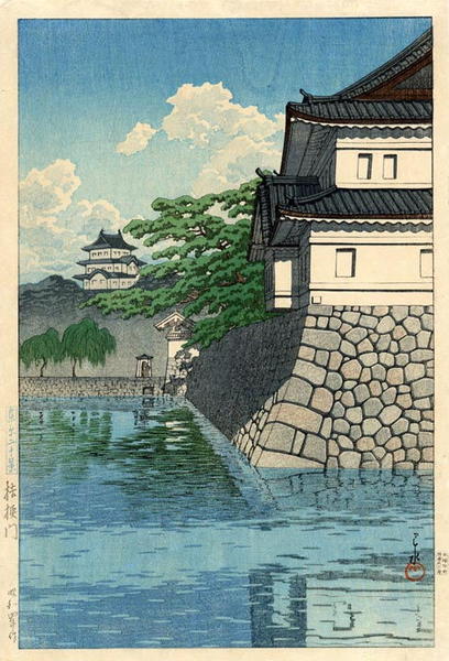 Hasui Kawase - Kikyo Mon Gate of the Imperial Palace