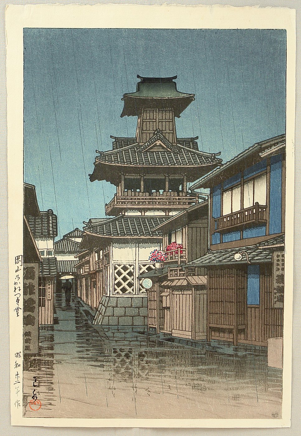 Hasui Kawase - Bell Tower at Okayama