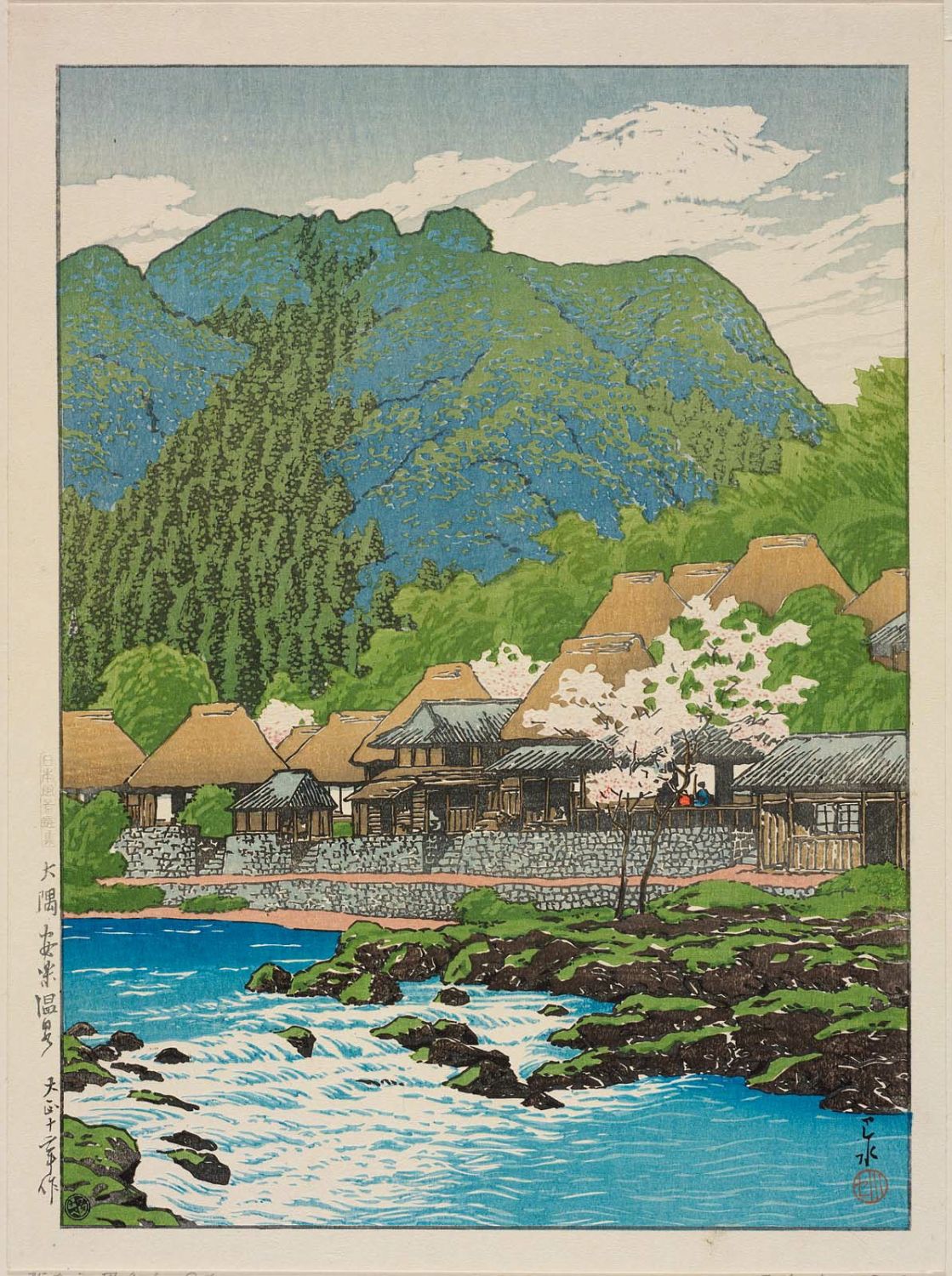 Hasui Kawase - Anraku Hot Springs, Ôsumi (Ôsumi Anraku onsen), from the series Selected Views of Japan (Nihon fûkei senshû)