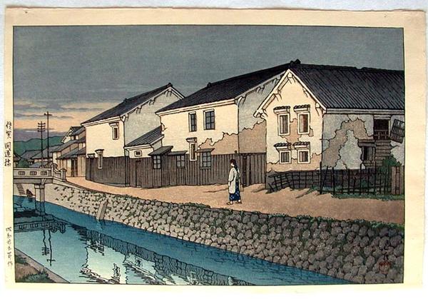 Hasui Kawase - Oshuku in Chiba Prefecture