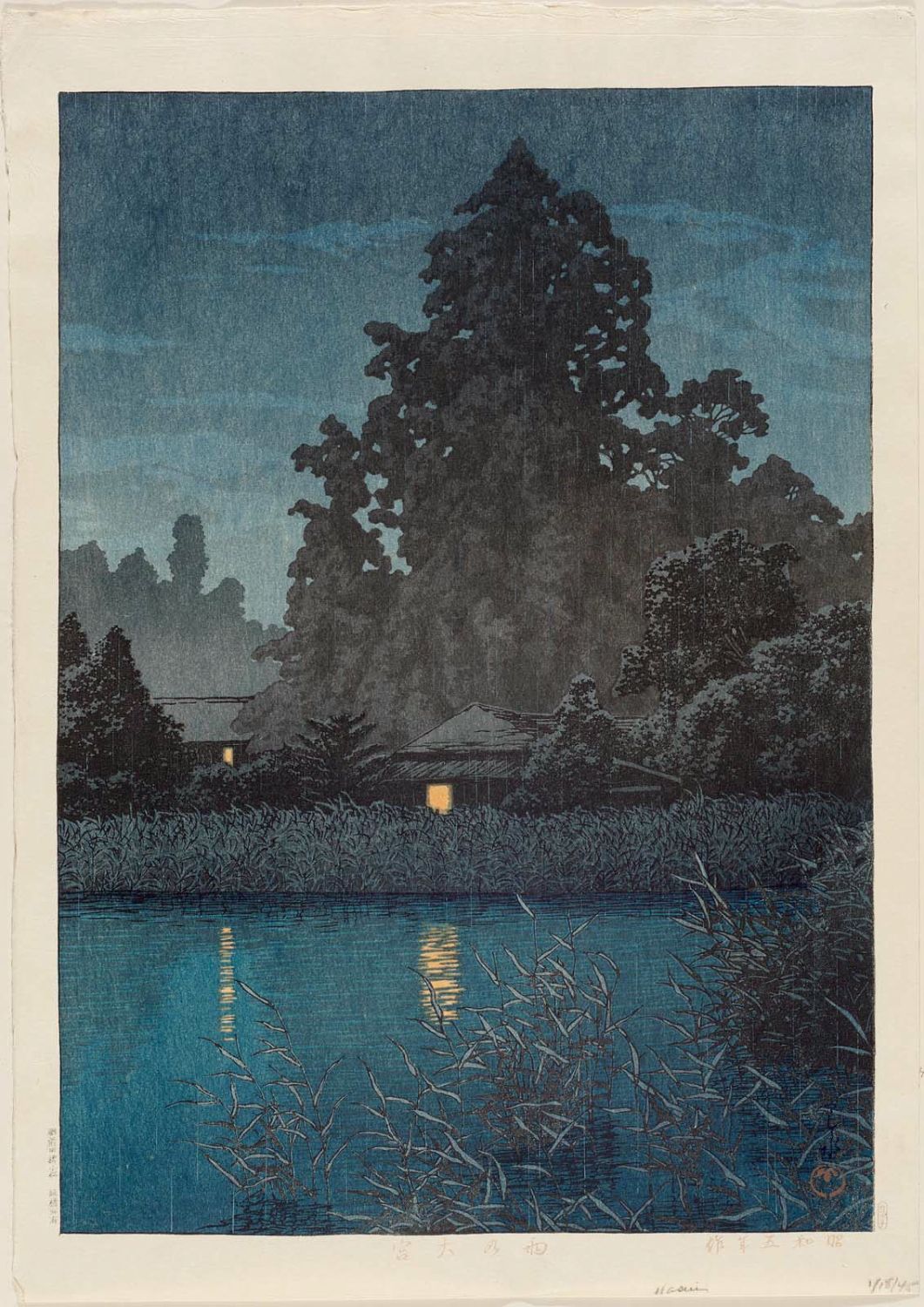 Hasui Kawase - Ômiya in Rain (Ame no Ômiya)