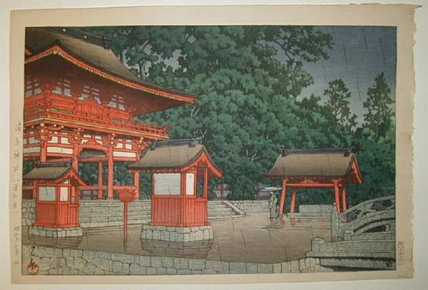 Hasui Kawase - Tsushima Shrine- Tsujima