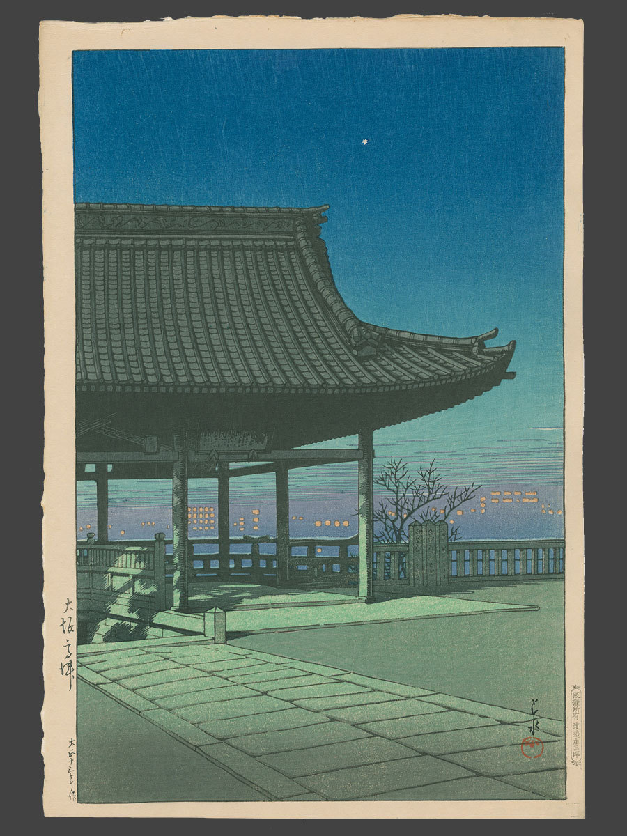 Hasui Kawase - Kozu, Osaka