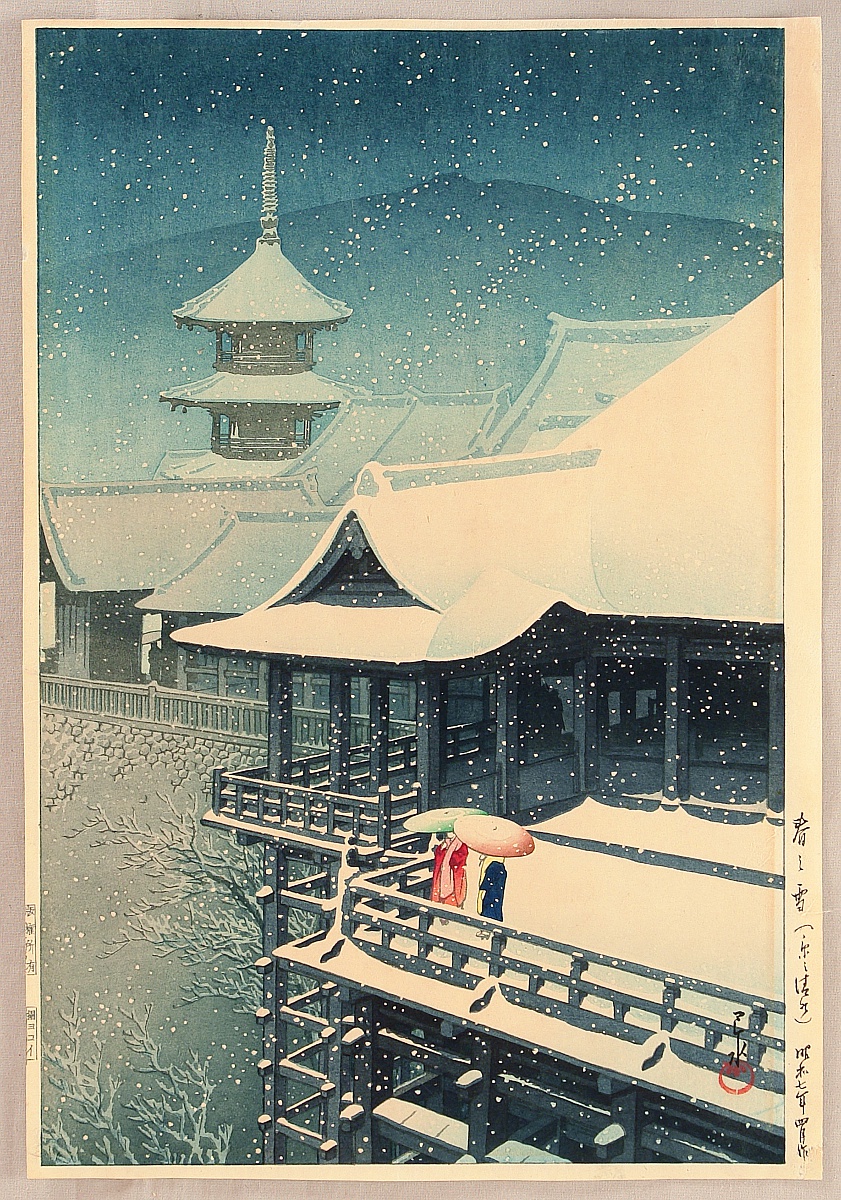 Hasui Kawase - Kiyomizu Temple in the Snow