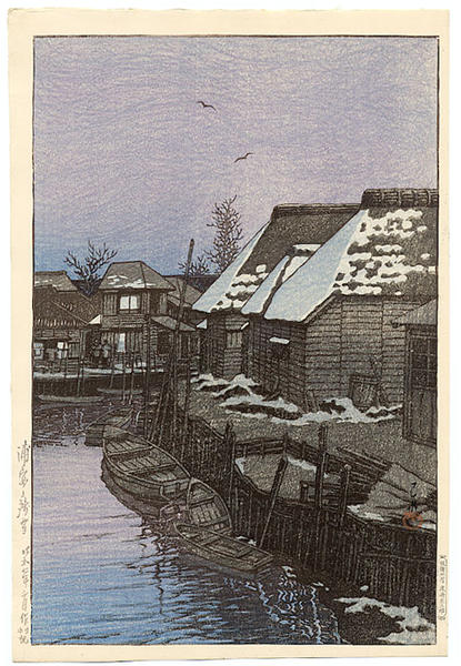 Hasui Kawase - Lingering Snow in Urayasu