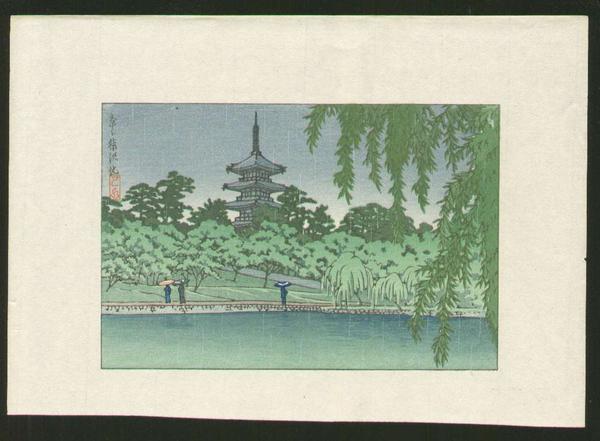 Hasui Kawase - Sarasawa Pond in Nara