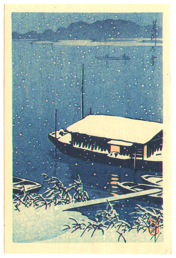 Hasui Kawase - Arakawa River