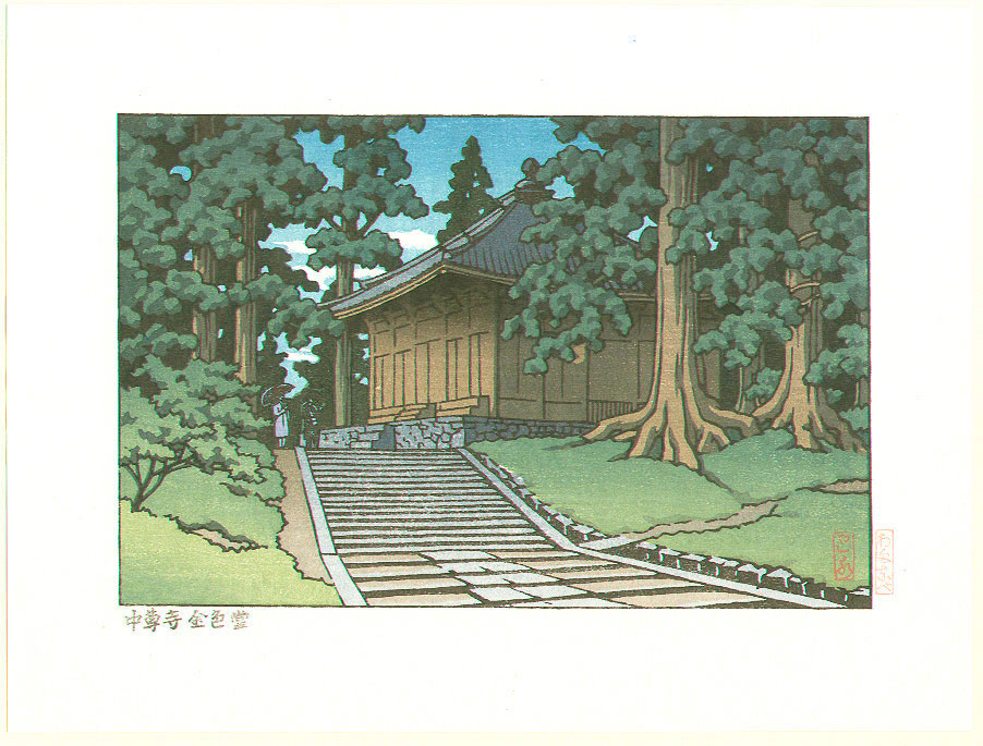 Hasui Kawase - Chuson Temple, Konjiki