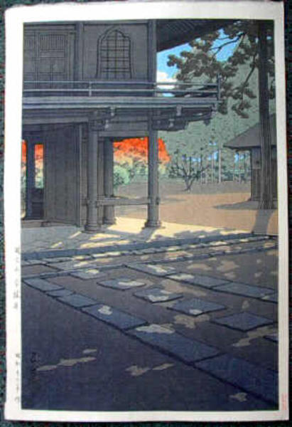 Hasui Kawase - Heirinji Temple at Nobidome, Tokyo