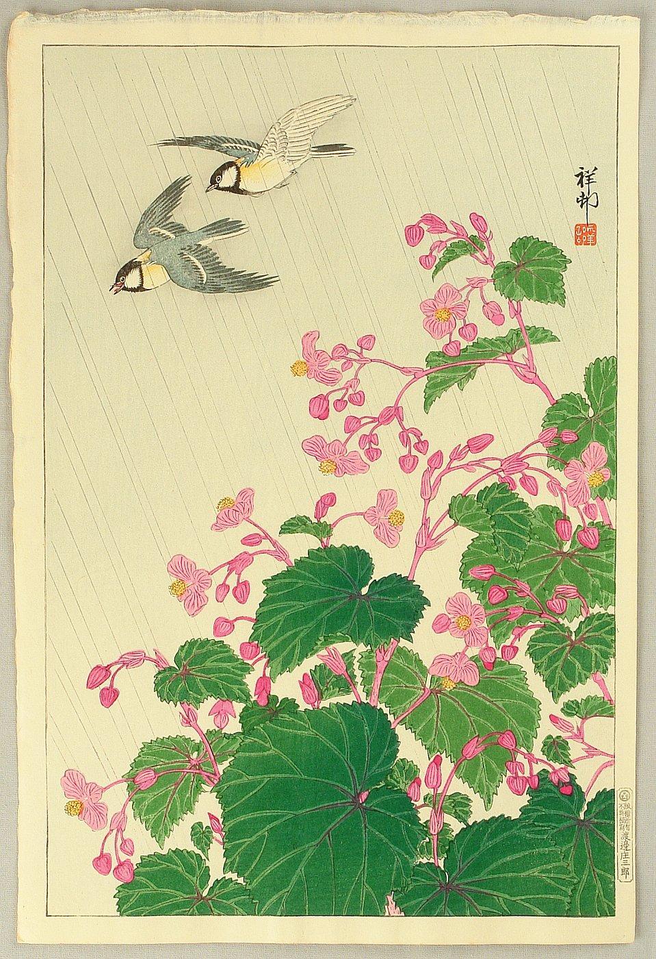 Ohara Koson - Two Birds and Begonia in Rain