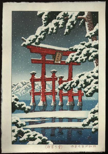 Hasui Kawase - Snow at Miyajima — 雪の宮嶋