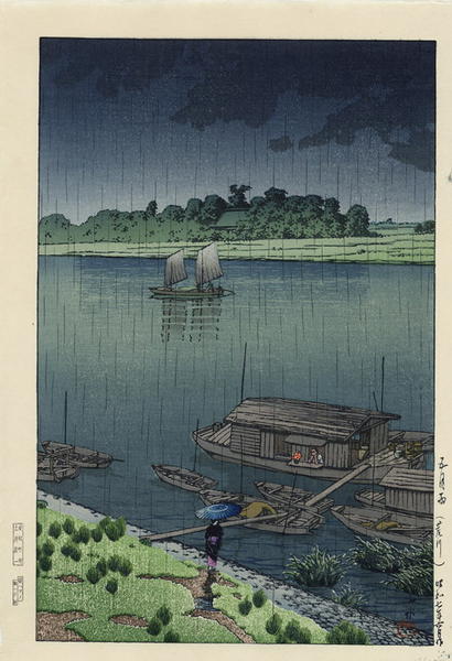 Hasui Kawase - May Rain- Arakawa — 五月雨（荒川）